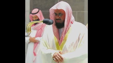 {ويمكرون ويمكر الله والله خير الماكرين} تلاوة خاشعة تريح القلب |للشيخ د.سعود الشريم | سورة الأنفال