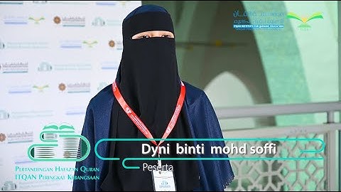 تلاوات مختارة (9) من مسابقة إتقان الوطنية لحفظ القرآن الكريم - الدورة 13-2020