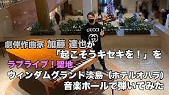 Tatsuya Kato Music Youtube