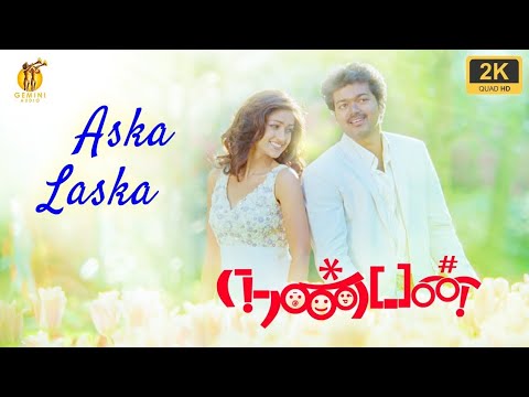 Asku Laska" Nanban Movie Songs | 2k Video | 566 TLI6OT | Vijay, Ileana, Jiva, Srikanth