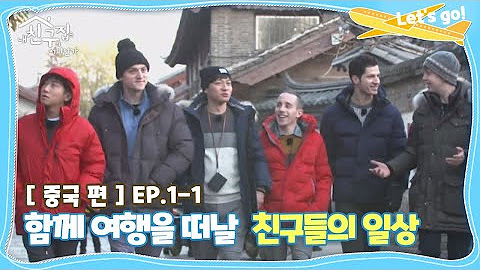 【밤샘정주행】 내 친구의 집은 어디인가｜정주행 추천 시리즈