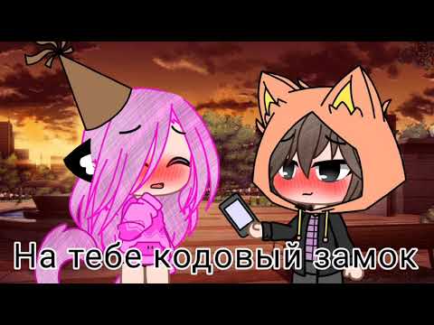 кодовый замок какой же пароль. на тебе кодовый замок какой же пароль. на тебе кодовый замок какой же пароль. какой же пароль. лсп на тебе кодовый замок.