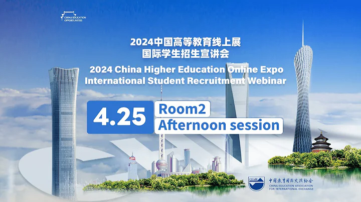 [4.25-Room2- Afternoon Session]-2024 China Higher Education Online Expo - DayDayNews