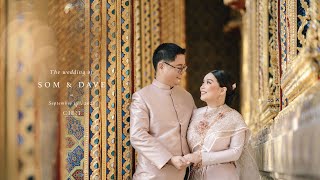 Wat Ratchabophit &amp; Jim Thompson Museum Wedding Video - วีดีโอ ทำบุญงานแต่ง พิธีสงฆ์ ณ วัดราชบพิธ