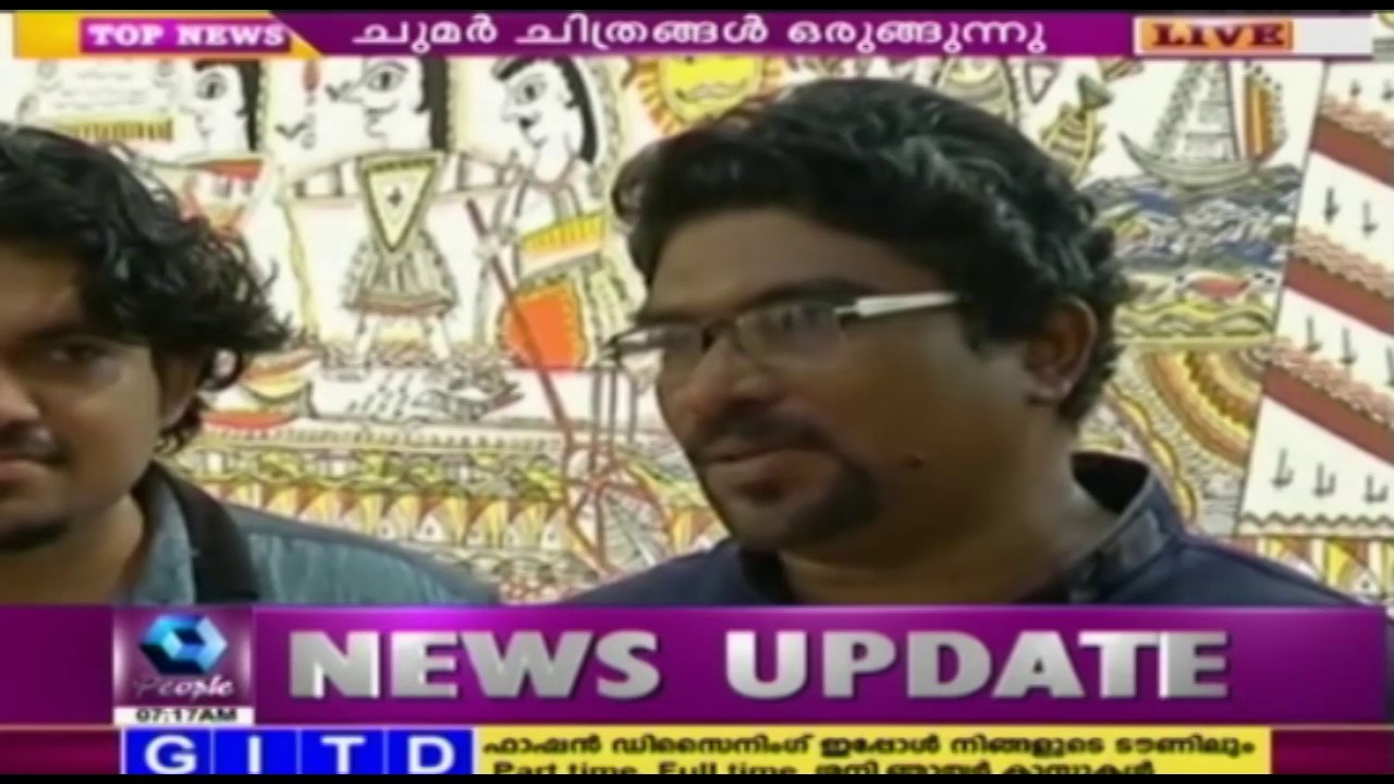 Art On The Walls Of Kollam Public Library YouTube art-on-the-walls-of-kollam-public-library-youtube