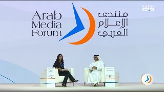 منتدى الإعلام العربي | أنور قرقاش بجلسة بعنوان السيناريو والمستقبل