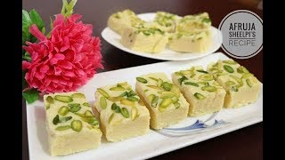 Burfi in 5 minutes | Milk Powder Burfi Recipe | Milk Powder Barfi | How to make Burfi | Barfi Recipe