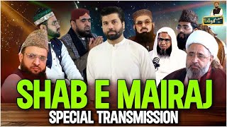 Shab E Mairaj Special Transmission | Podcast 63 | Owais Rabbani | Main Aur Maulana