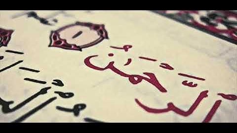 36 سورة الرحمن لعام 1418 هـ للشيخ عبدالعزيز الأحمد