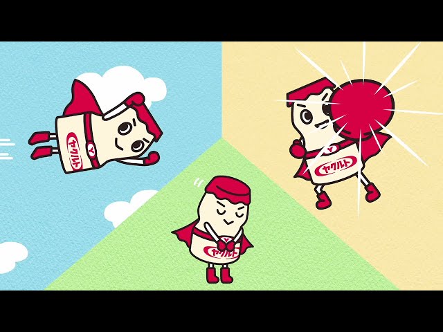 ヤクルト公式】ヤクルトマンほっこりアニメ「まいにちクルクル」篇  