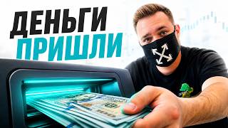 BinoDex - SCAM or does it actually pay