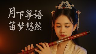 🍃 Chinese Music | Bamboo flute & Guzheng for Peaceful Mind - By: Alifa screenshot 5