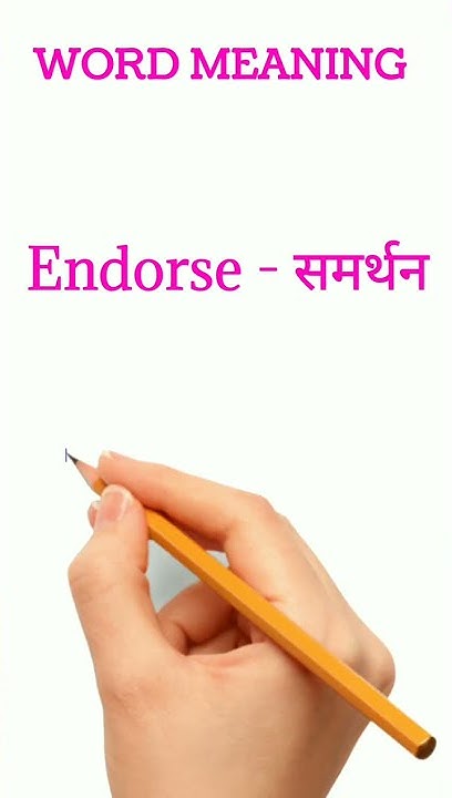 shorts-word-yt-meaning-hindienglish-english-grammar-vocabulary