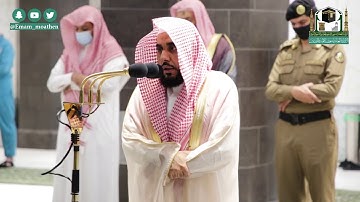تلاوة فضيلة الشيخ عبدالله الجهني من صلاة الفجر ١١ ربيع الأول ١٤٤٢ هـ || أواخر سورة الأحزاب