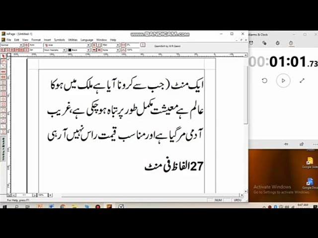 10 sala Pakistani bacha, bijli se bhi taiz typing speed 