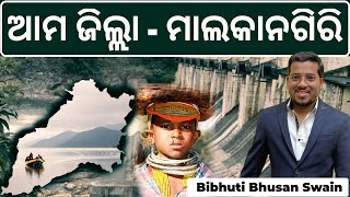 Know Your District  Malkangiri  Odisha Geography
