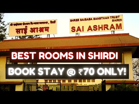 How To Book Room At Sai Ashram | Shirdi Bhaktniwas Room Tour 2022 | Shirdi Online Room Booking