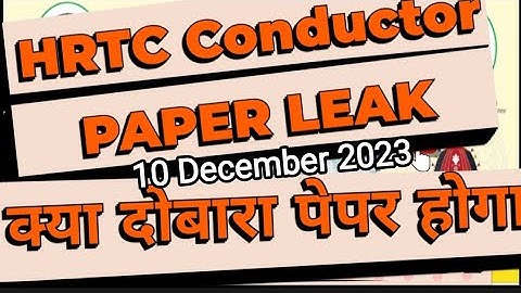 HRTC CONDUCTOR PAPER LEAK|| HRTC CONDUCTOR EXAM BIG UPDATE|| क्या दोबारा पेपर होगा