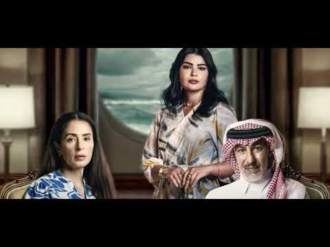 مسلسل المرسى في عز ما كنت اهوجس بيك وافتحلك ابواب قلبي خذتني رجلي لبابك صوت زياد يذوب القلب