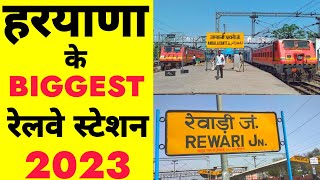 Top 10 railway station in Haryana 2023