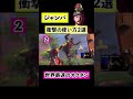 【Apex】ジャンパってそんな使い方あんのかよ...(続きの動画)#shorts