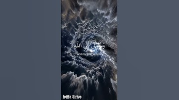 {قال إنما أشكو بثى وحزنى إلى الله} #الرحمن #تلاوة #قرآن#المصحف #اكسبلور#beautiful #رمضانمبارك #love