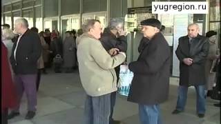Обманутые пайщики «Инвестор-98» выйдут на митинг