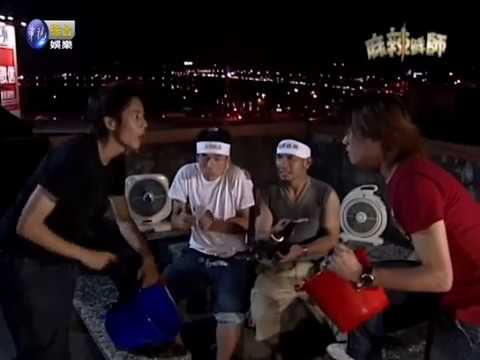 麻辣鮮師 第150集 精彩畫面2