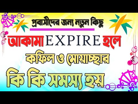 ভিডিও: পারদী মানে কি?