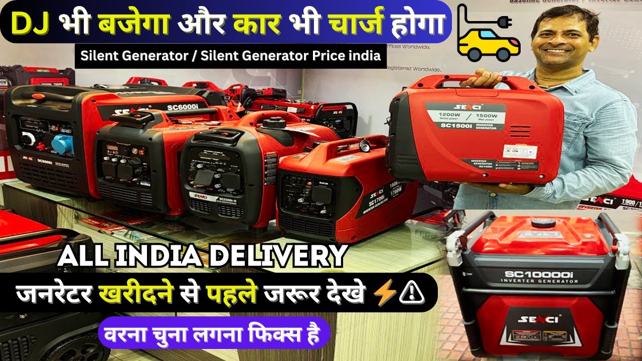 2 Kva Generator | Silent Generator Price in India | Silent Generator