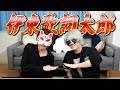 【あるある？】仮面歌い手の悩み！？伊東歌詞太郎さんと座談会！