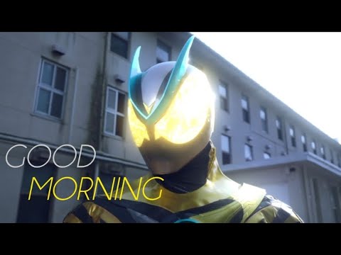 MAD 仮面ライダーゼッツ 劇伴 GOOD MORNING 