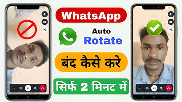 How to stop auto rotate in whatsapp video call in iphone | whatsapp screen rotation lock iphone