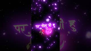 पागल सा लड़का हूं, थोड़ा सा आवारा हूं ❤️ |Boys Attitude Love Status | Hindi Shayari ##status #shorts