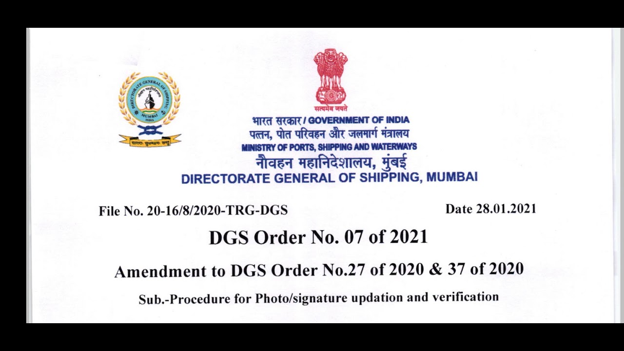Guidelines For INDOS PROFILE PHOTO AND SIGNATURE DG Shipping YouTube guidelines-for-indos-profile-photo-and-signature-dg-shipping-youtube