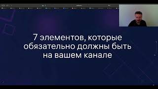 7 элементов, которые должны быть в вашем Telegram-канале