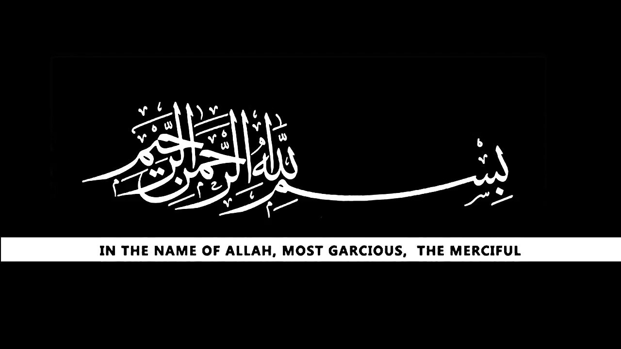 Powerful! Surah Ibrahim - Hatem Farid