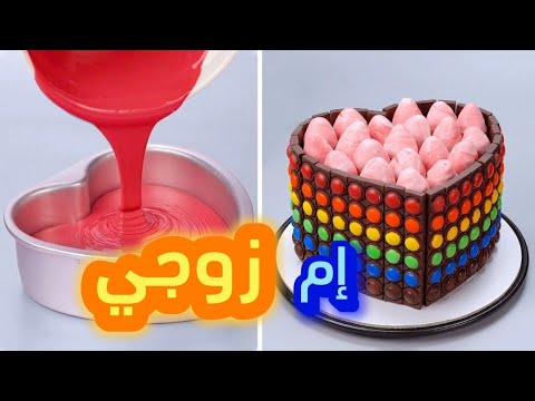 أم زوجي تظلمني وزوجي يصدقهاا لا تنسوا تشتركوا بالقناة الثانية 