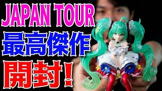 初音ミク】ぬーどるストッパーフィギュア 初音ミクJAPAN LIVE TOUR