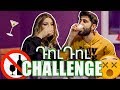 🆘ԴուԴու CHALLENGE!🍸 ալկաշ վիդեո