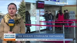 Хабарі на митниці: затримали інспектора поста «Херсон‑аеропорт»