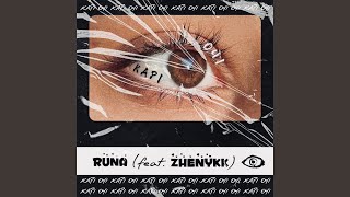 Карі очі (feat. ZHENYKK)