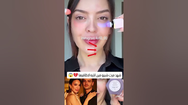 شهد  زوجة شيرو مين انتبه لاظافرها ؟؟ 💔😱