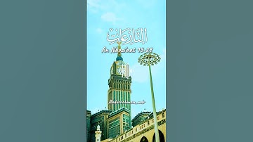Quran Surah An Naazi'aat 15-29 | سورة النازعات | Abdurrahman As-Sudais | Subscribe‼️#quran #annaziat