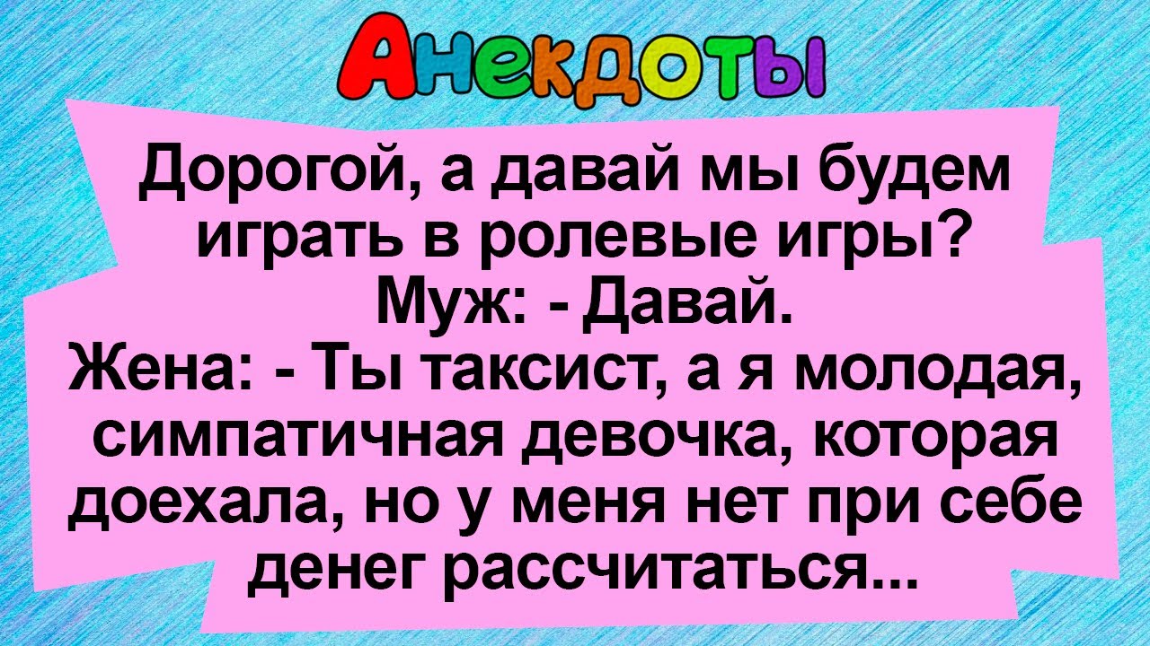 Анекдоты. Я молодая симпатичная, но у меня нет денег