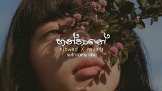 Hanthane හනතන Slowed X Reverbwith Rain