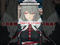 【#ゼンゼロ】答えがニッチ過ぎるリナ　信頼度エピソード　#ゼンレスゾーンゼロ