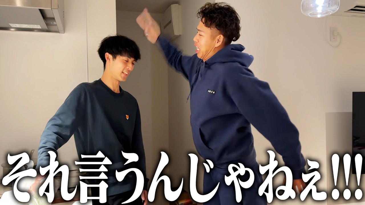 【黒歴史】面白くなりそうで面白くならなかった結果、闇の過去を掘り返されるヤツ【ルームシェア】