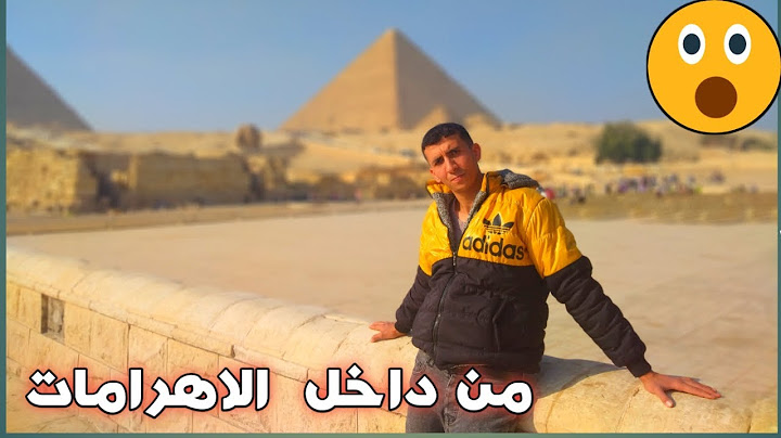 قضيت 100 ساعة داخل الأهرامات!