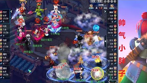 夢幻西遊：當龍宮遇上魔方寸，花里胡哨的才有意思，面傷給力 - 天天要聞
